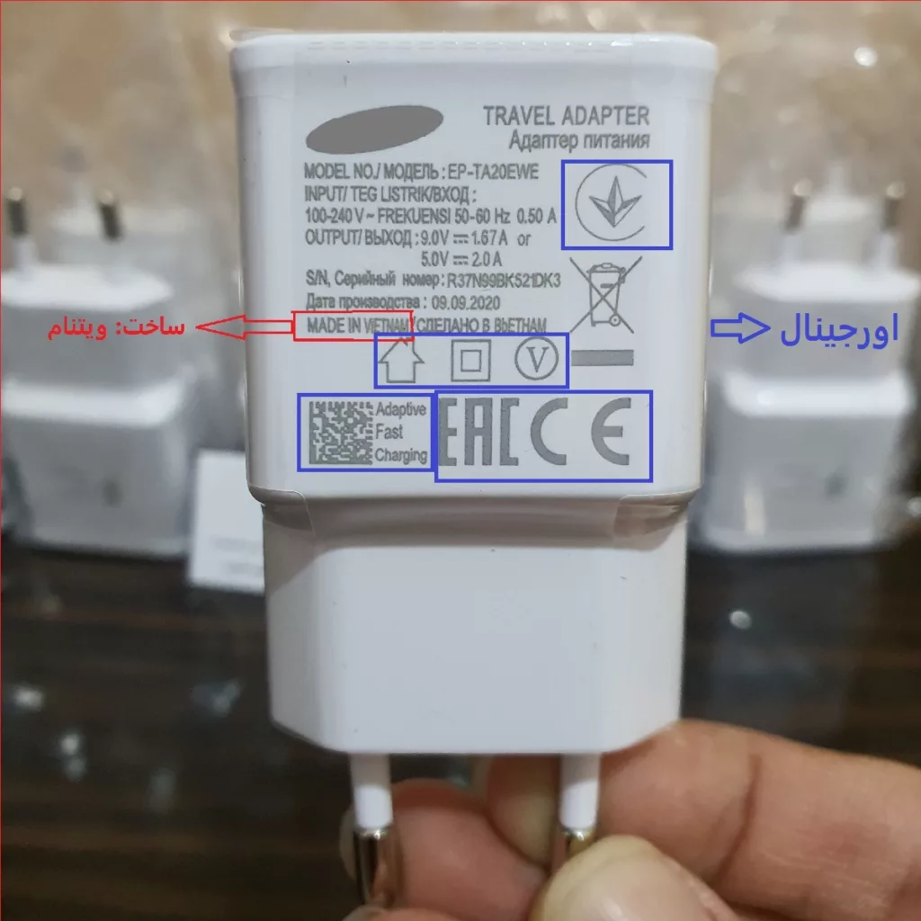 شارژر دیواری مدل FAST