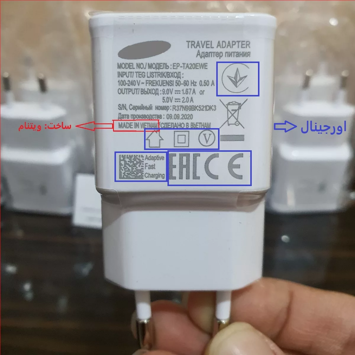 شارژر دیواری مدل FAST