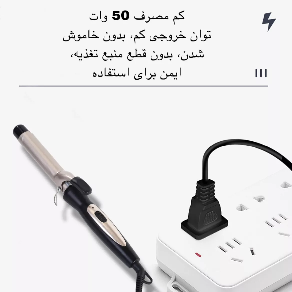 فر کننده و حالت دهنده مو مدل M-33