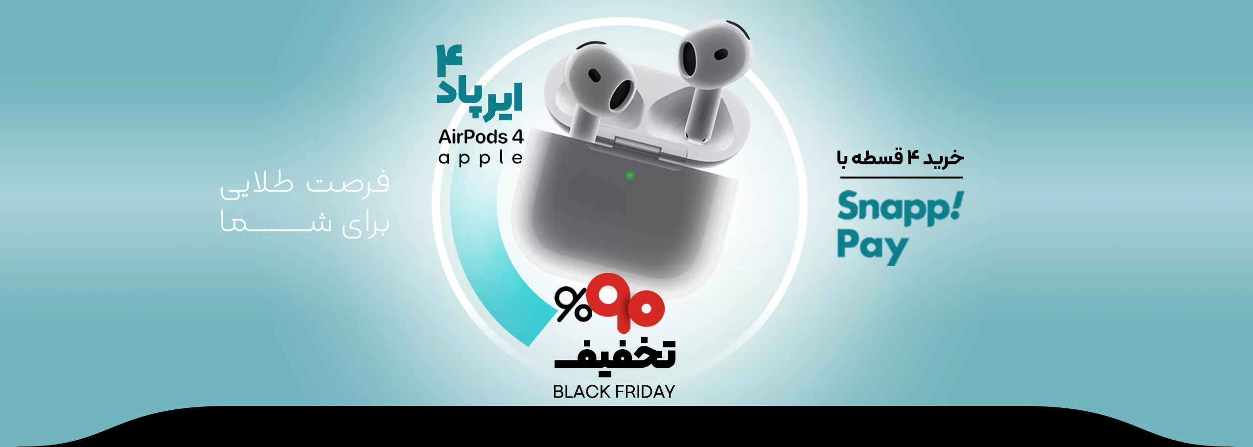 تخفیف 90 درصد ایرپاد 4 اپل - فروشگاه اینترنتی ریمووین