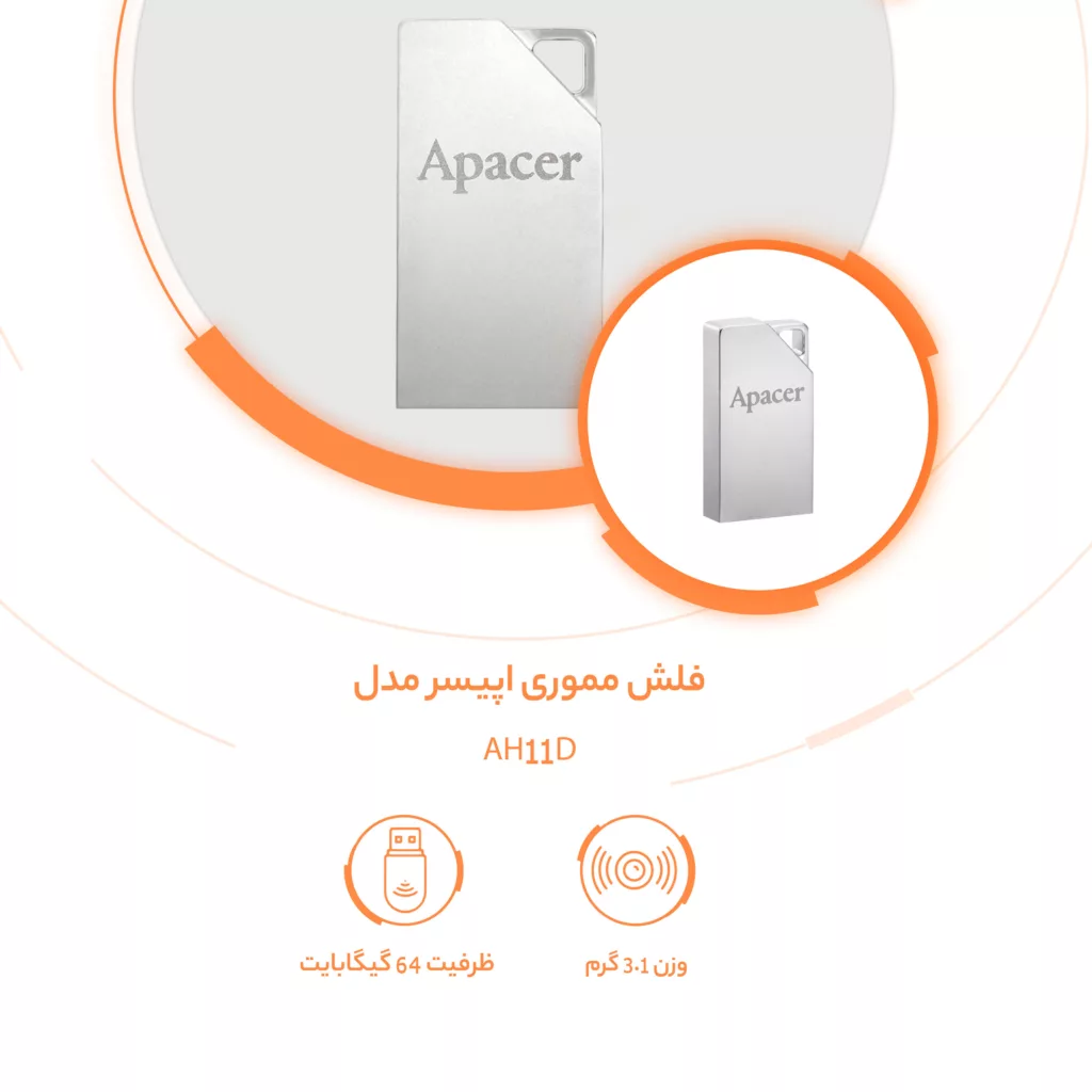 فلش مموری اپیسر مدل AH11D ظرفیت 64 گیگابایت