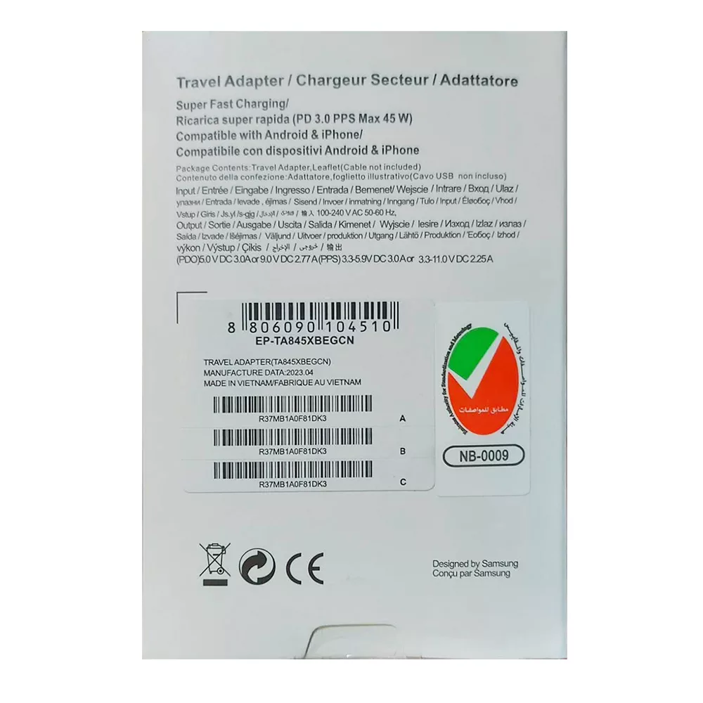 شارژر دیواری 45 وات مدل EP-TA845X