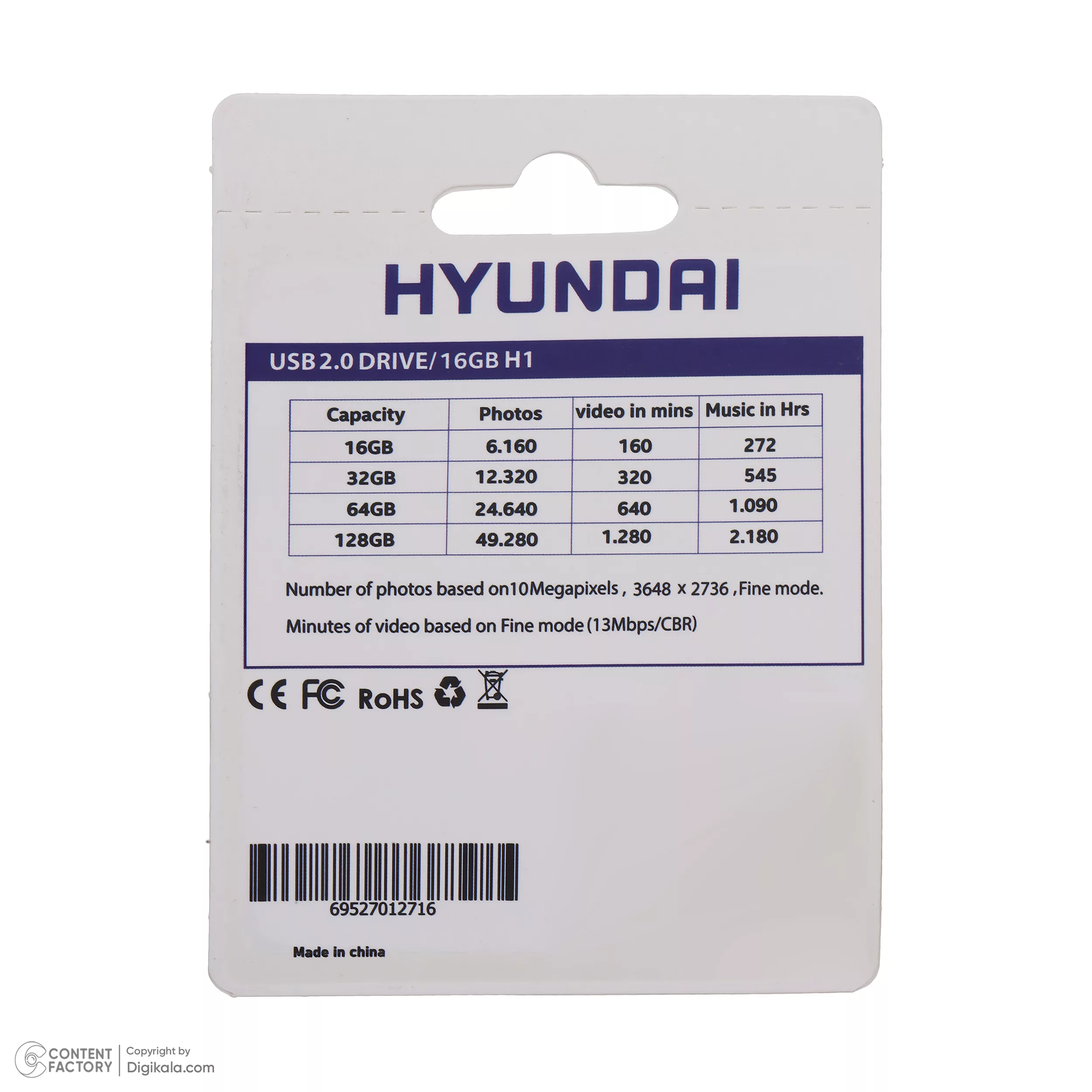 فلش مموری هیوندای مدل H1 USB2.0 ظرفیت 16 گیگابایت