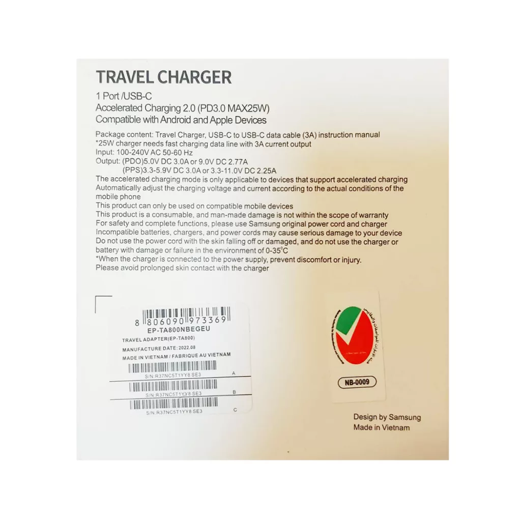 شارژر دیواری 25 وات مدل EP-TA800N به همراه کابل USB-C