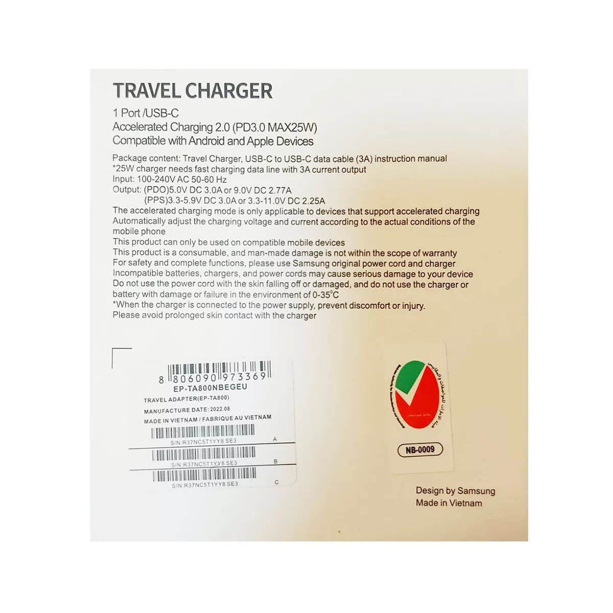 شارژر دیواری 25 وات مدل EP-TA800N به همراه کابل USB-C