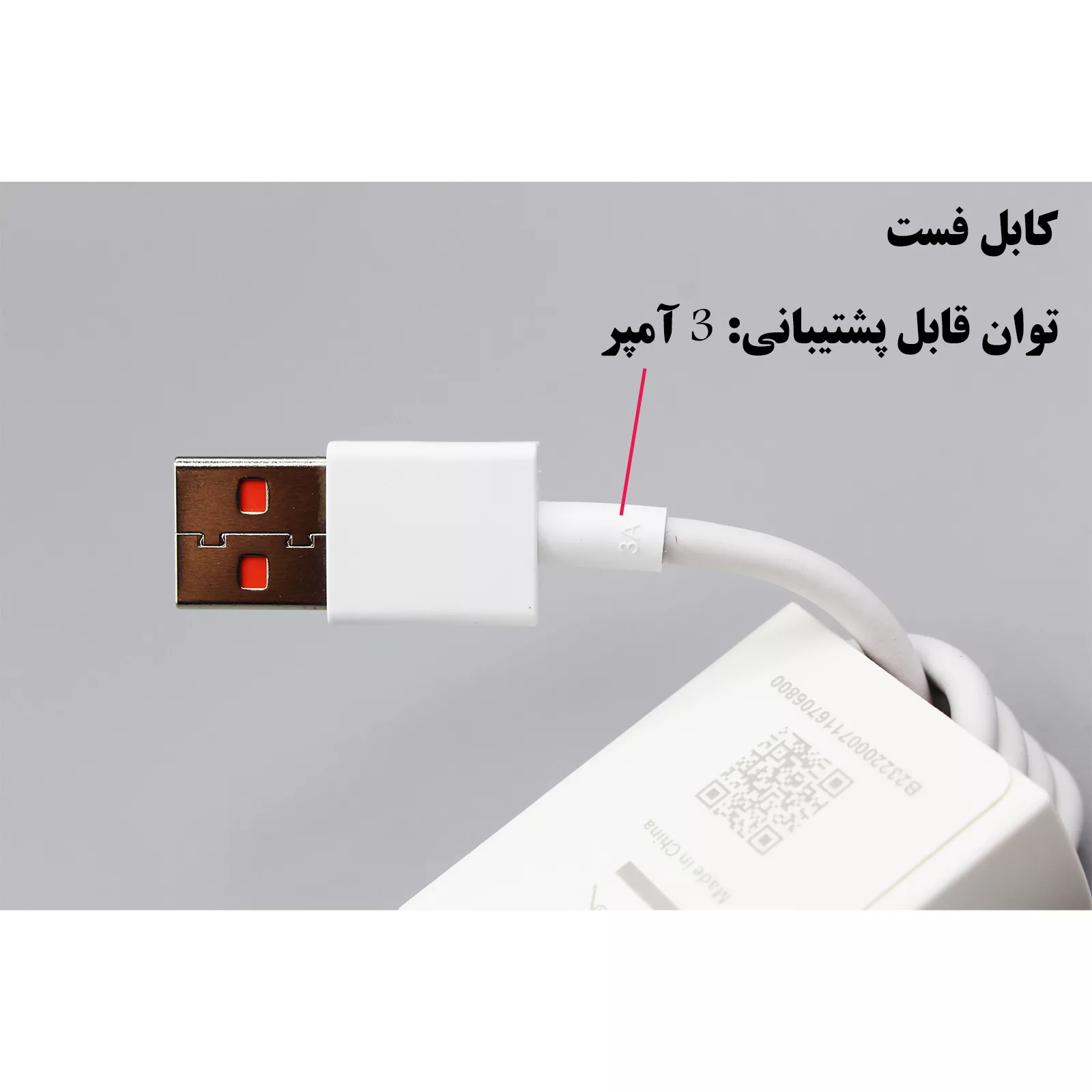 شارژر دیواری شیائومی مدل Redmi Note 11S به همراه کابل تبدیل USB-C