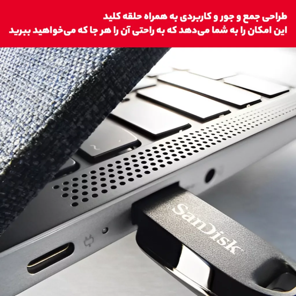 فلش مموری سن دیسک مدل SanDisk SDCZ550 ظرفیت 128 گیگابایت