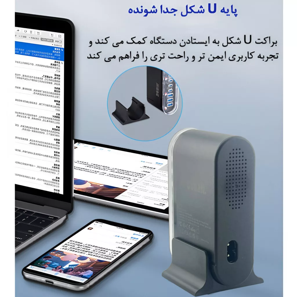 شارژر رومیزی 268 وات کبالت کد Q1