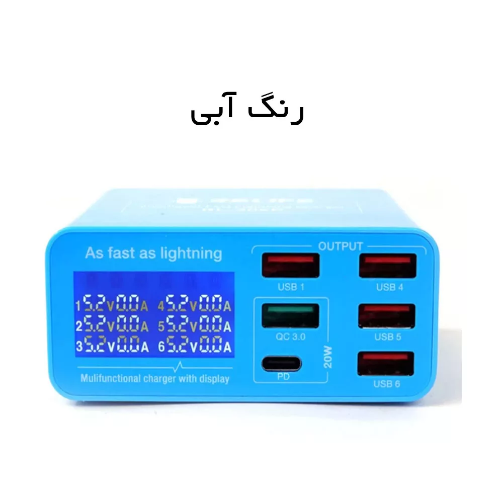 شارژر رومیزی ریلایف مدل RL-304P
