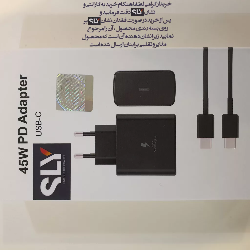 شارژر دیواری 45 وات اس ال وای مدل  GALAXY S24 ULTRA SUPER FAST 2 به همراه کابل تبدیل USB-C