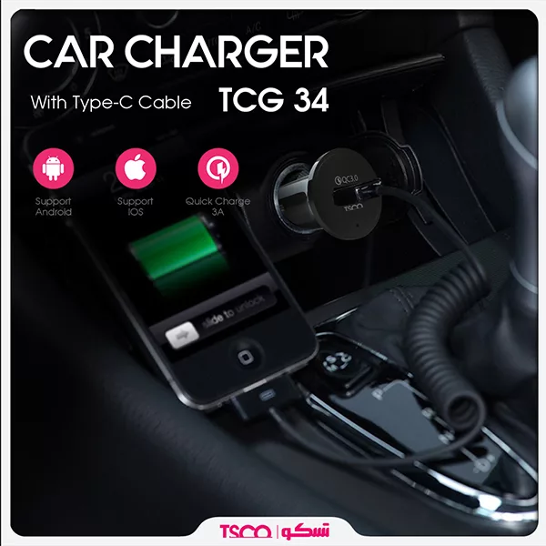 شارژر فندکی تسکو مدل TCG 34