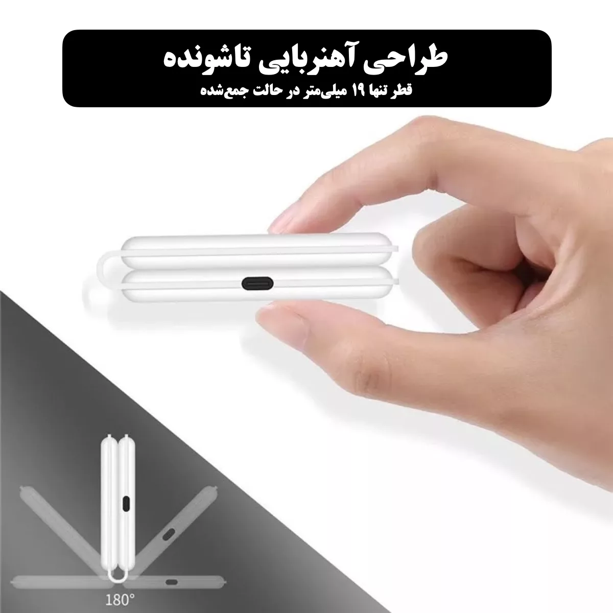 داک شارژر بی سیم مدل مگ سیف تاشو