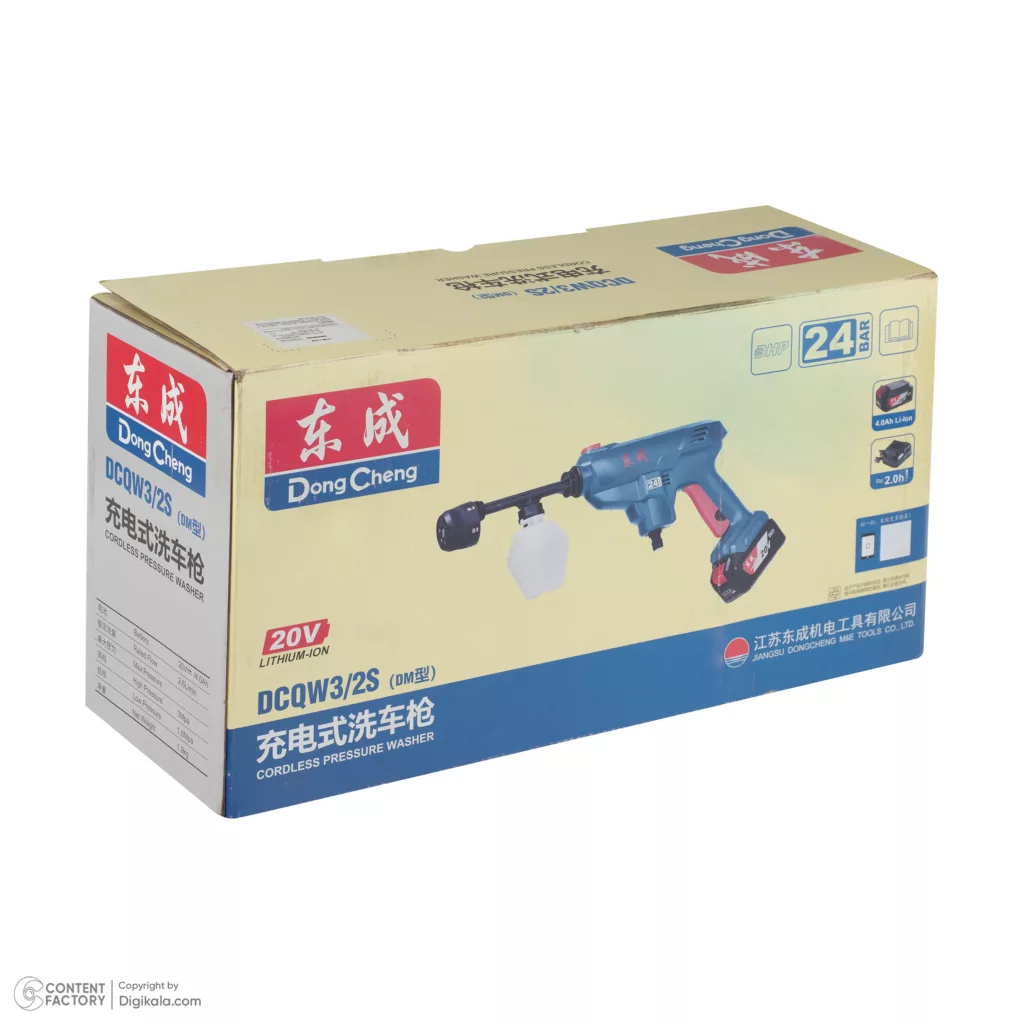 کارواش شارژی 24 بار دانگ چنگ مدل DCQW3/2S