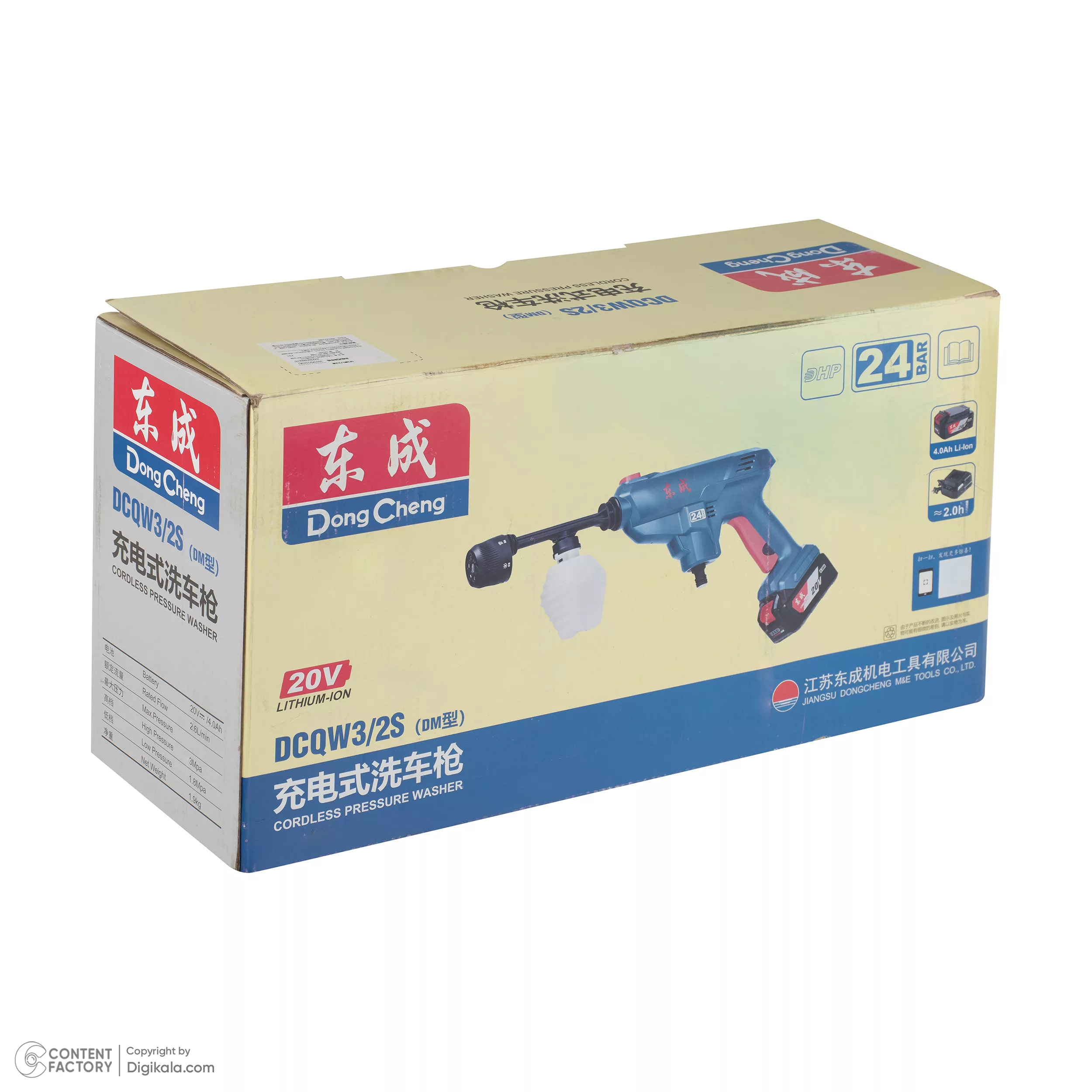 کارواش شارژی 24 بار دانگ چنگ مدل DCQW3/2S