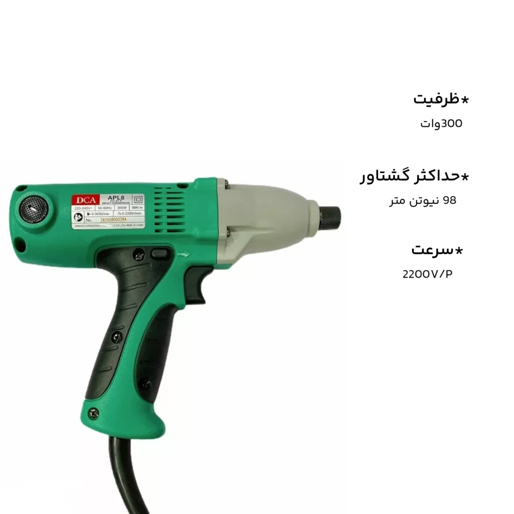 پیچ گوشتی برقی دی سی ای مدل APL8