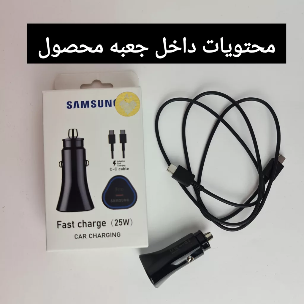 شارژر فندکی 25 وات مدل EP-L502 به همراه کابل تبدیل USB-C