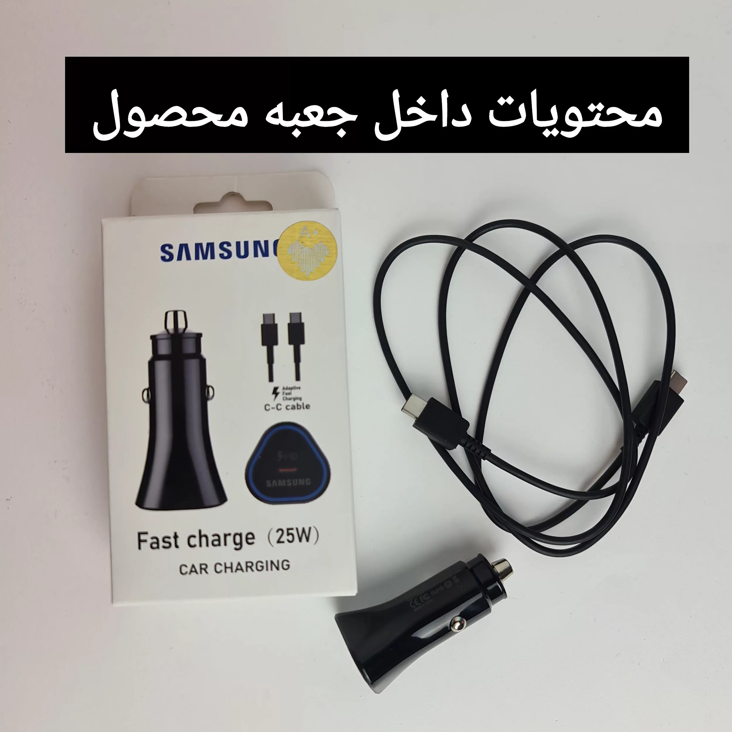 شارژر فندکی 25 وات مدل EP-L502 به همراه کابل تبدیل USB-C