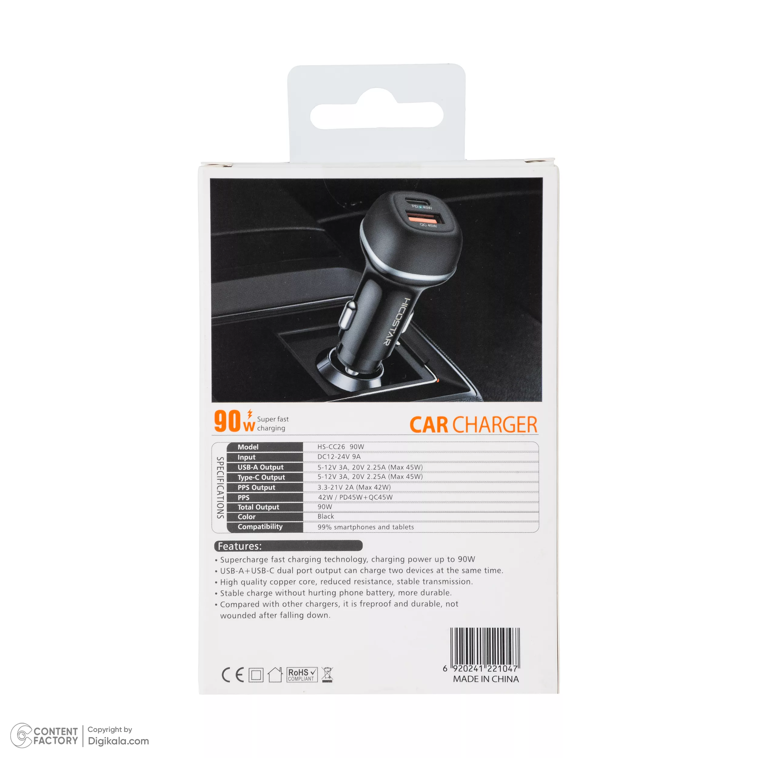 شارژر فندکی 90 وات دو پورت هایکواستار مدل HS-CC26