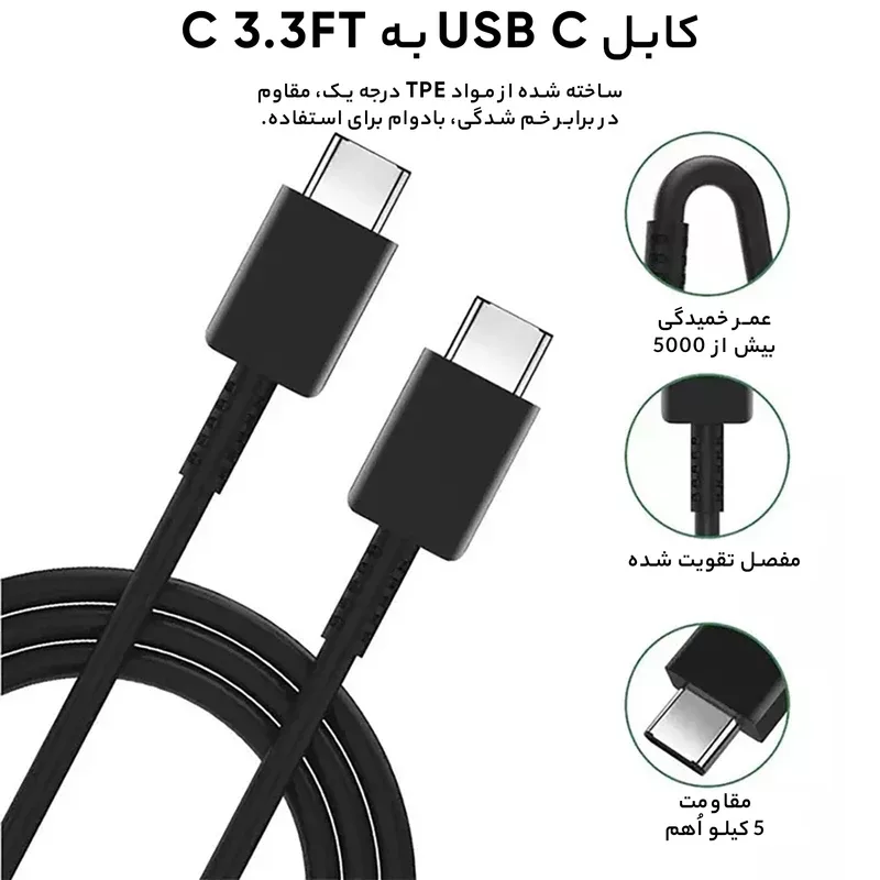 شارژر دیواری 25 وات ام پی مدل S22 ultra به همراه کابل USB-C