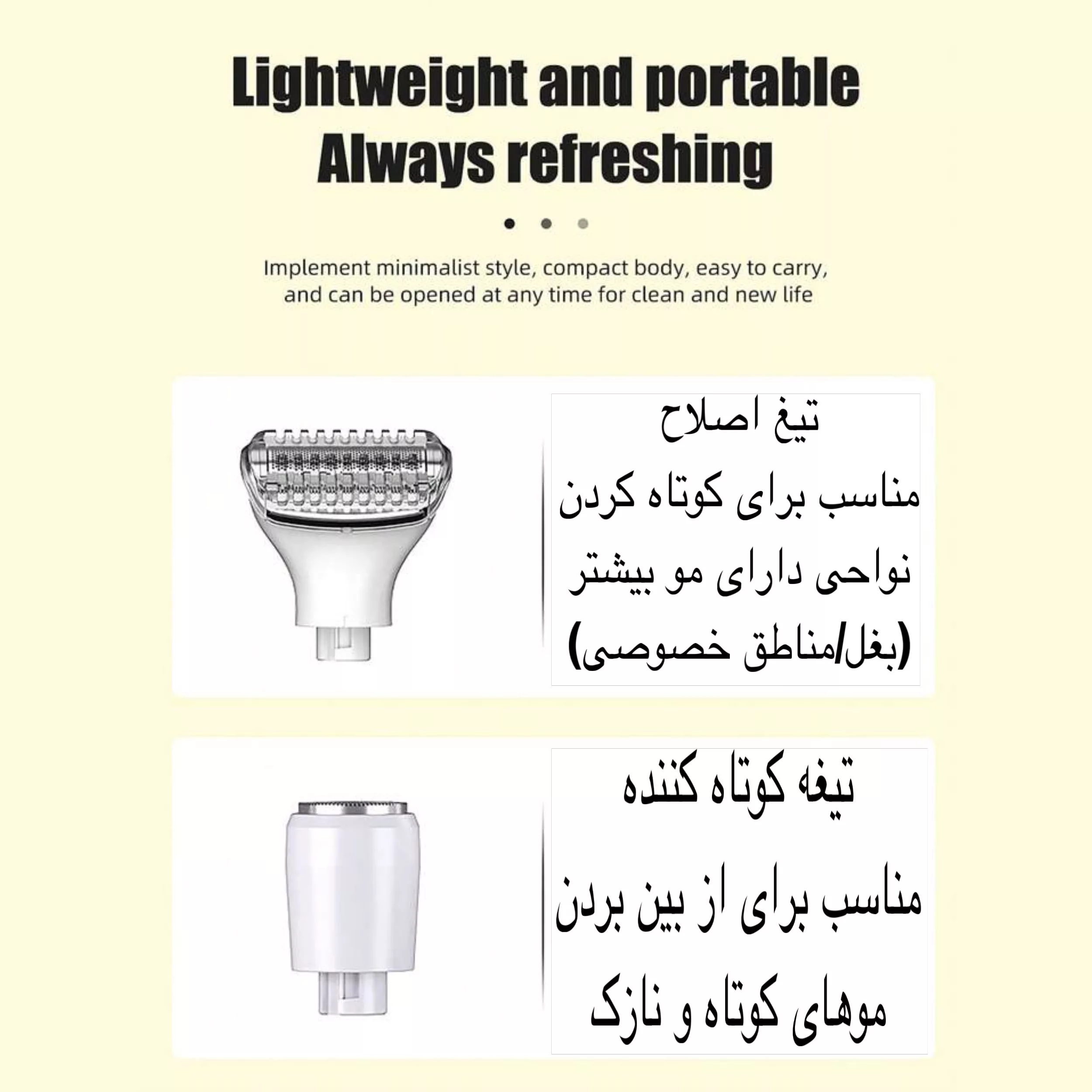 ست اصلاح موی بدن بانوان کیمی مدل KM-3523