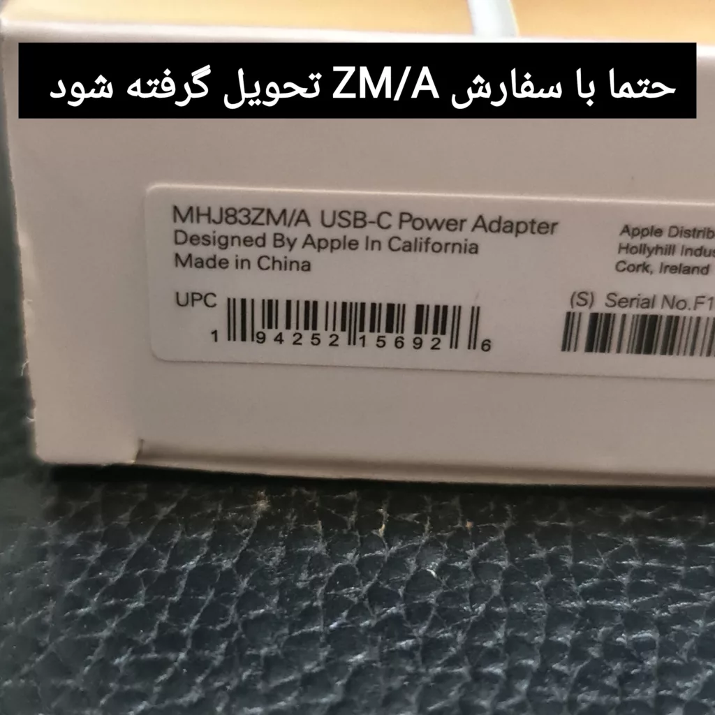 شارژر دیواری 20 وات مدل 14 PRO MAX به همراه کابل تبدیل لایتنینگ