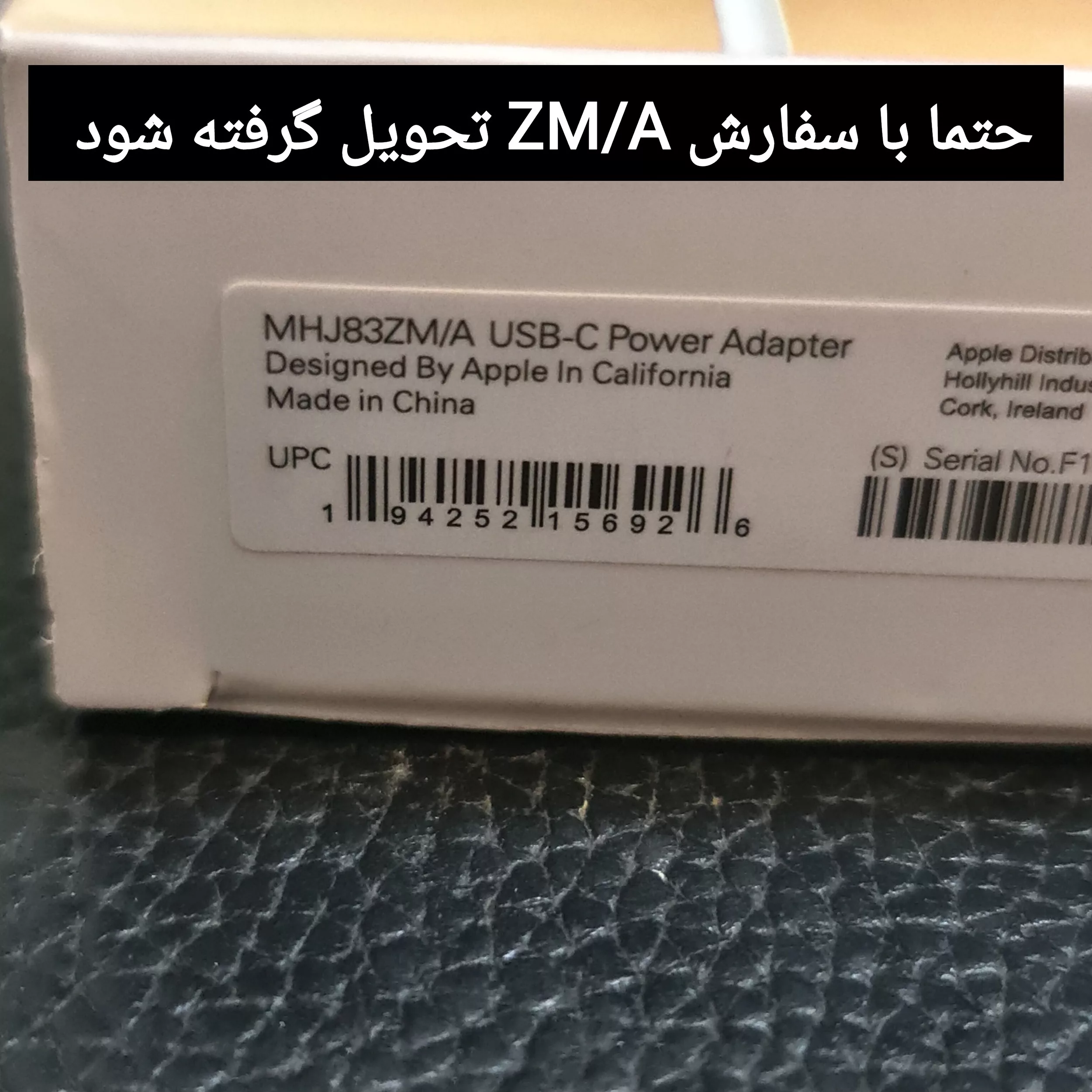 شارژر دیواری 20 وات مدل 14 PRO MAX به همراه کابل تبدیل لایتنینگ