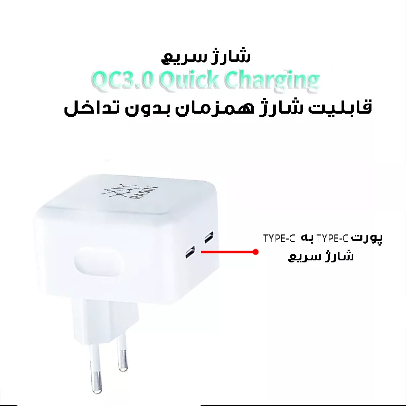 شارژر دیواری 35 وات راسین مدل A2306 EMC