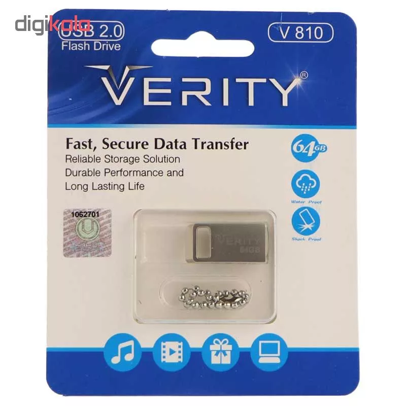 فلش وریتی مدل v810 ظرفیت 64 گیگابایت