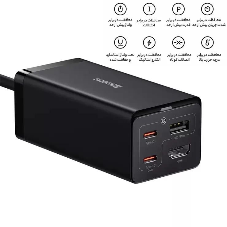 شارژر رومیزی بیسوس مدل GaN-5 Pro 67W