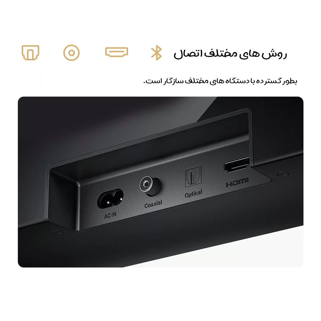 ساندبار شیائومی مدل SMS4MB-21