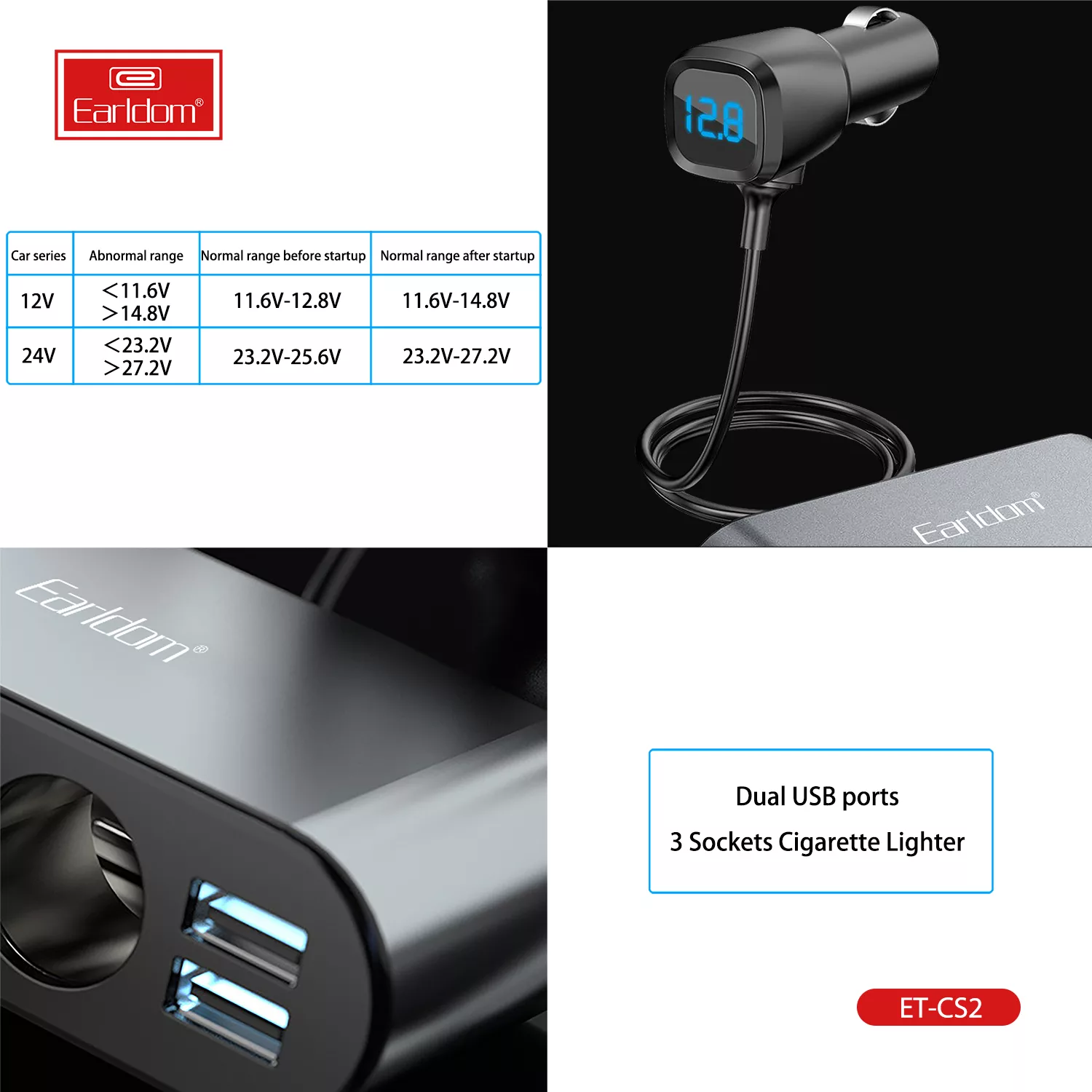 شارژر فندکی 120 وات ارلدام مدل MULTI-FUNCTION CS2