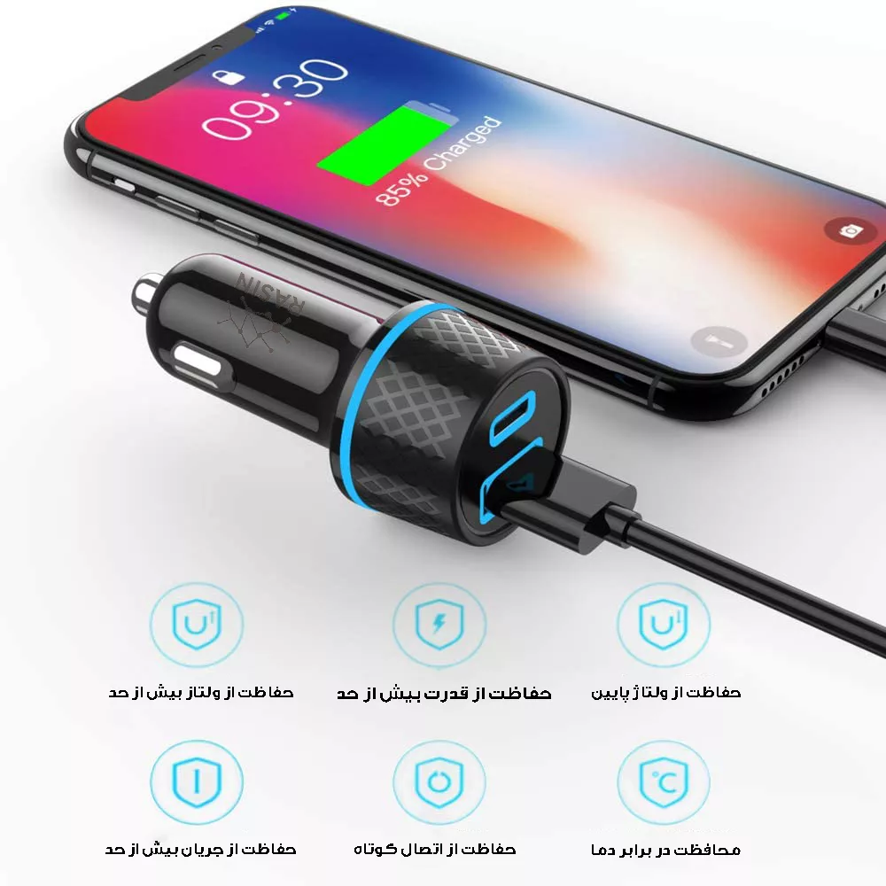 شارژر فندکی 45 وات راسین مدل WKN-708