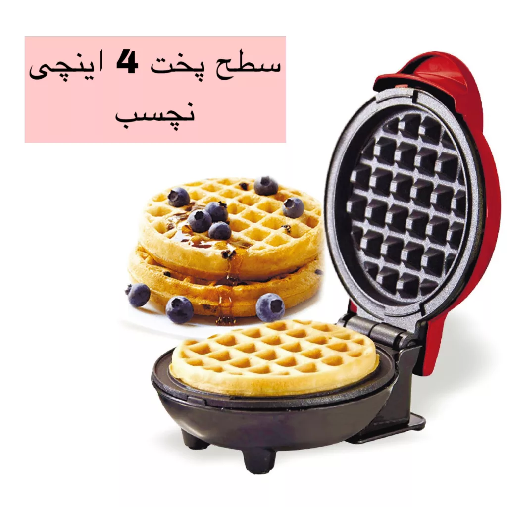 وافل ساز مدل WQ-H603