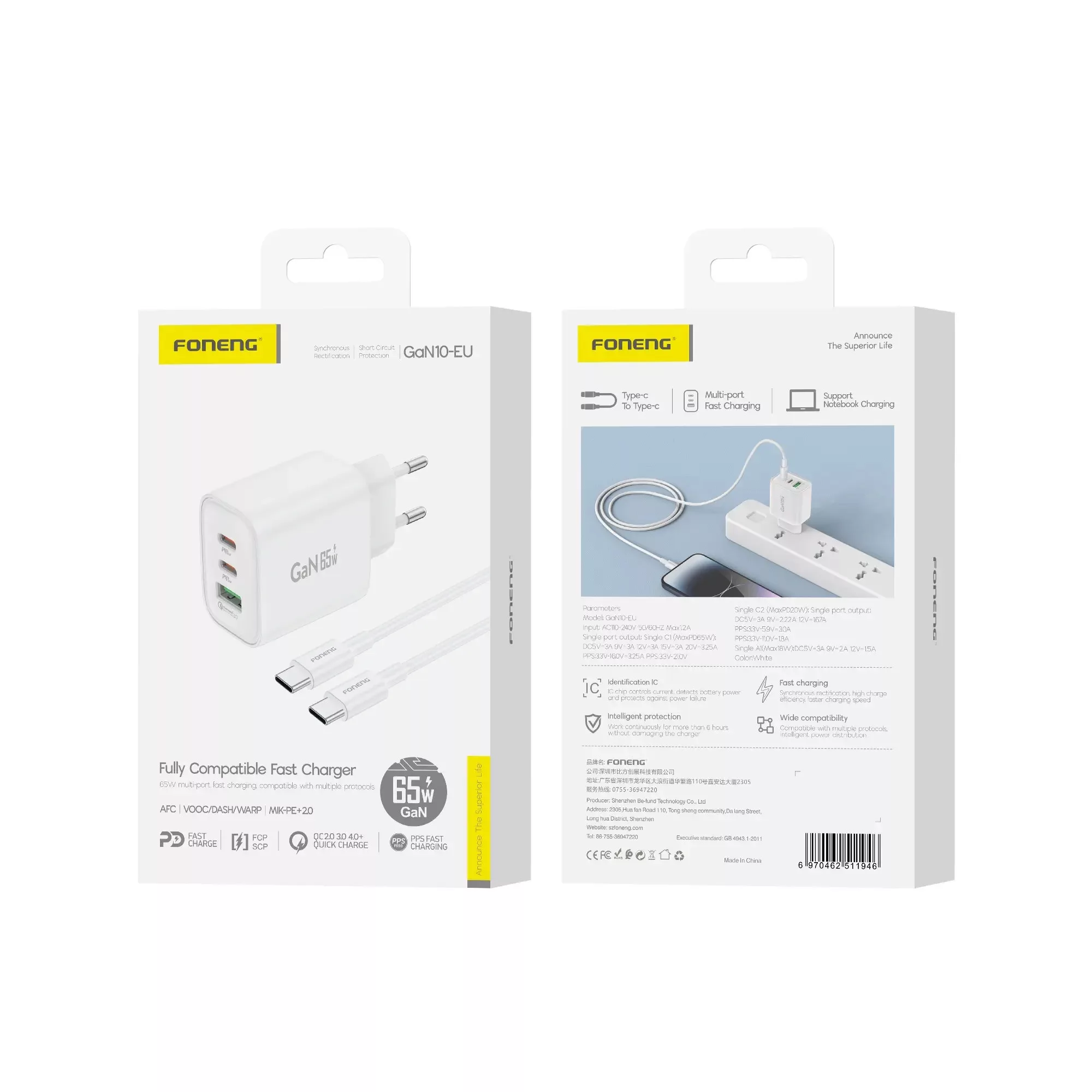 شارژر دیواری 65 وات فوننگ مدل GaN Fast Charger به همراه کابل USB-C