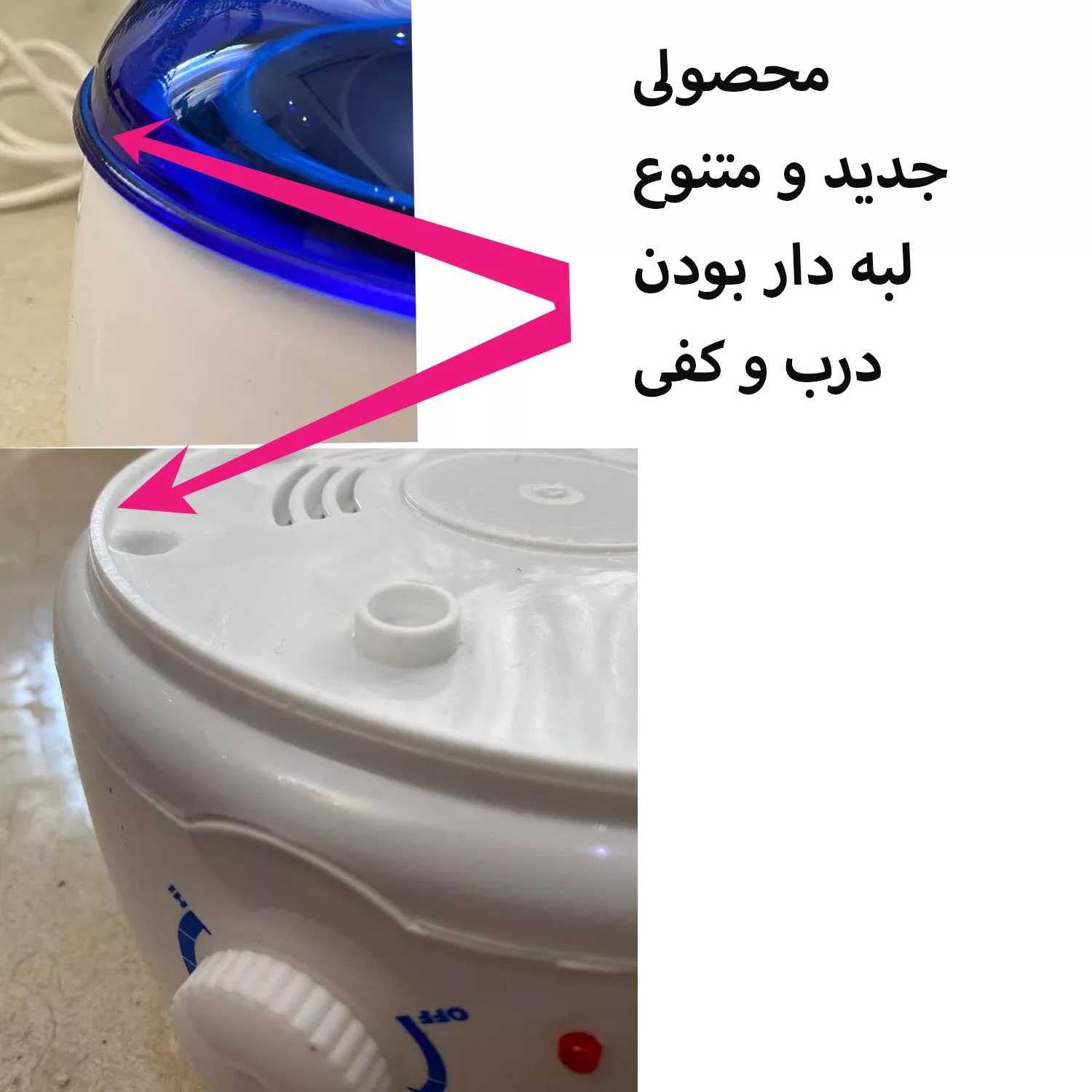 دستگاه موم گرم کن و ذوب وکس پرووکس مدل 100