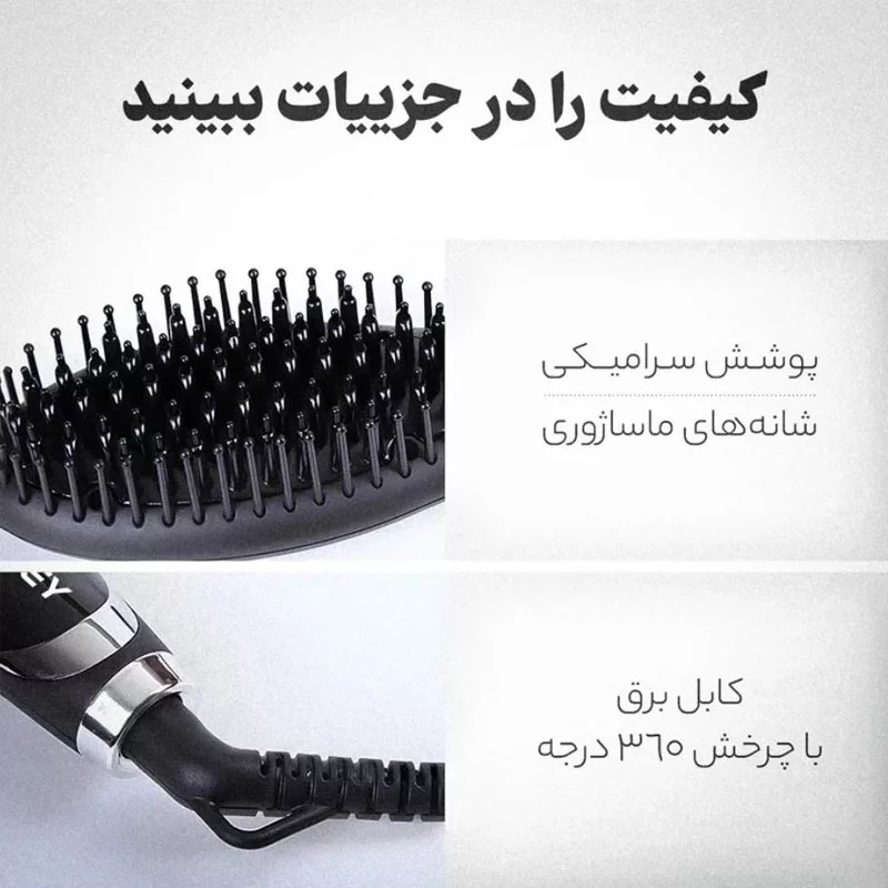 برس حرارتی  کمی مدل 400