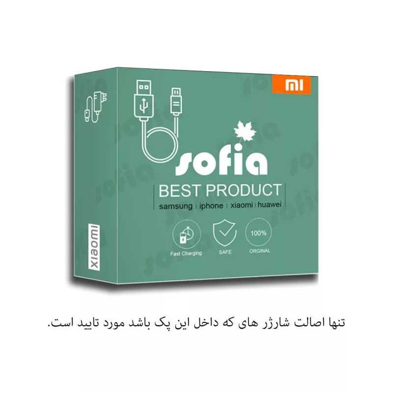 شارژر دیواری شیائومی مدل 33W به همراه کابل تبدیل USB-C