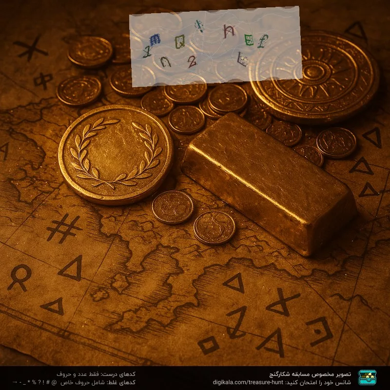 پیچ گوشتی شارژی وادفو مدل WCV4628