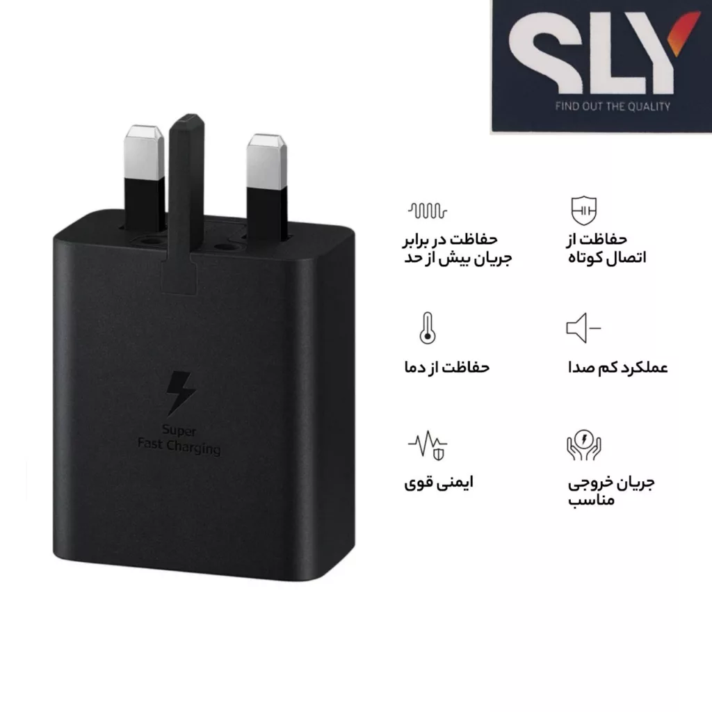 شارژر دیواری 45 وات اس ال وای مدل Super Fast Charge 2.0