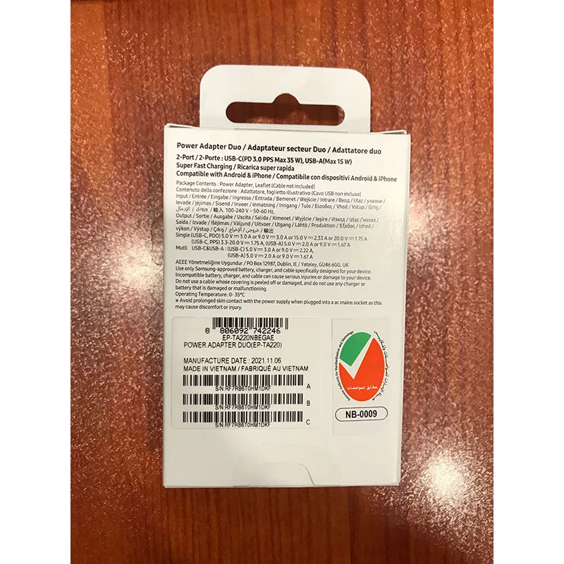 شارژر دیواری 35 وات سامسونگ مدل EP-TA220