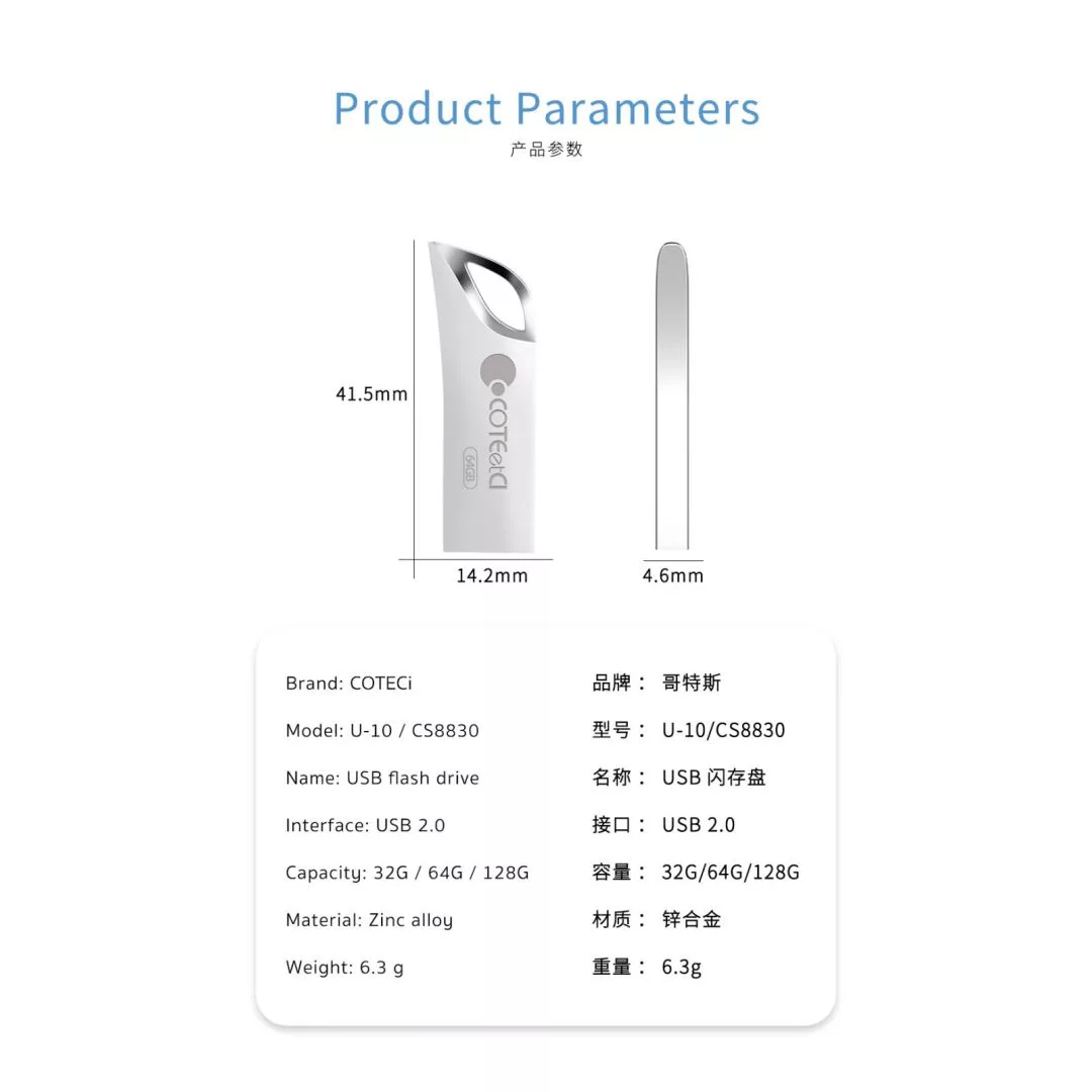 فلش مموری کوتتسی مدل CS8830 ظرفیت 64 گیگابایت
