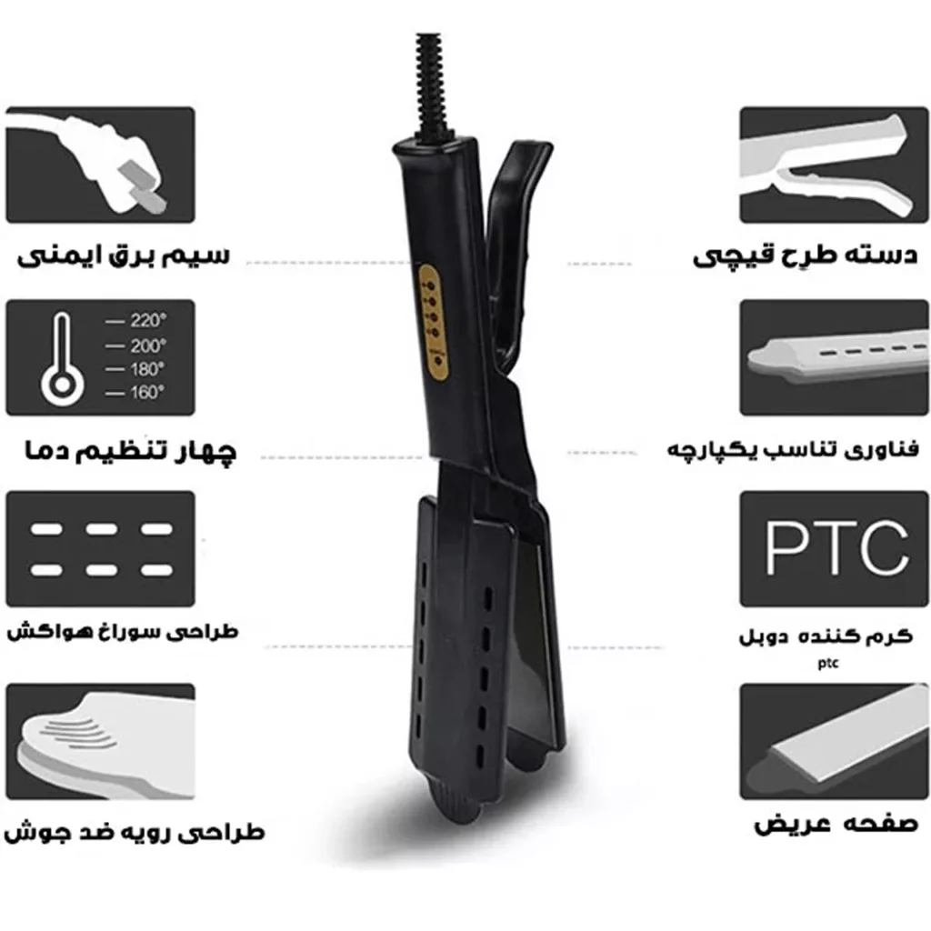 اتو و حالت دهنده ی مو حرفه ای مدل دسته قیچی کد RD-NEW