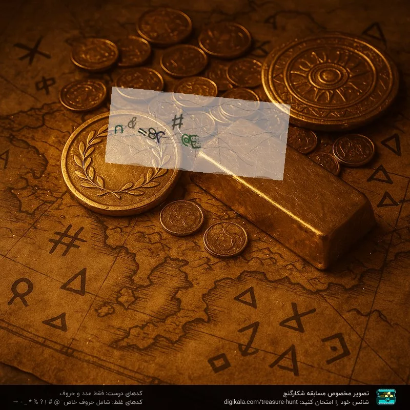 دریل پیچ گوشتی شارژی آروا مدل 5801