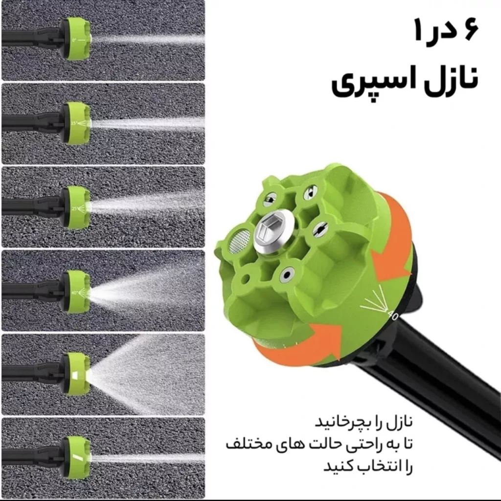 کارواش شارژی 22 بار 50 وات ام دی اچ ال مدل 8100