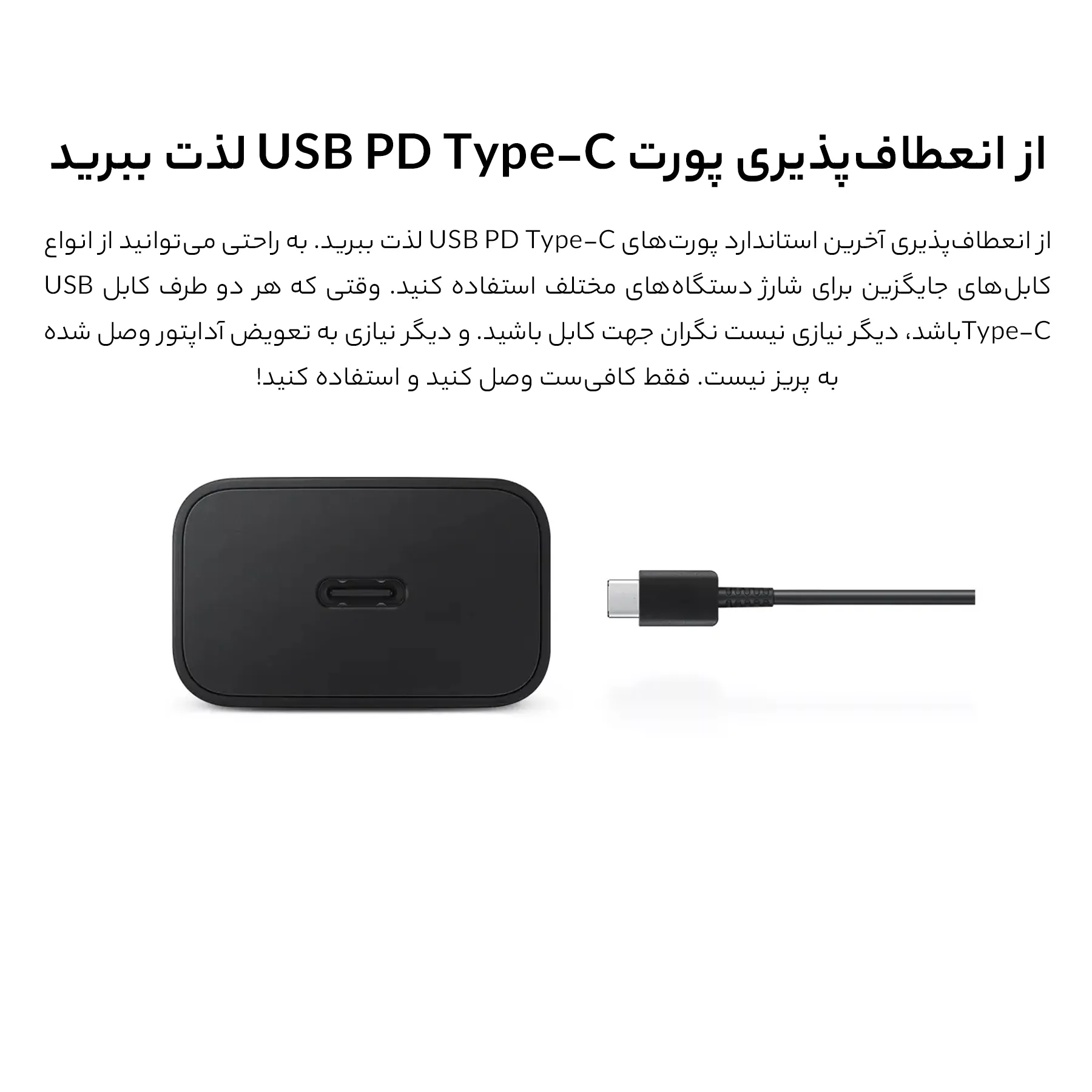 شارژر دیواری 15 وات سامسونگ مدل EP-T1510