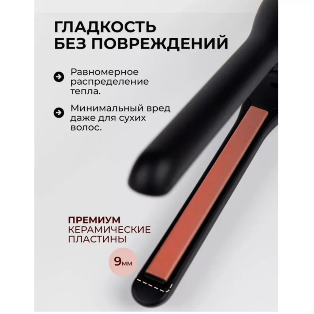 اتو و حالت دهنده ی مو وی جی ار مدل v-523