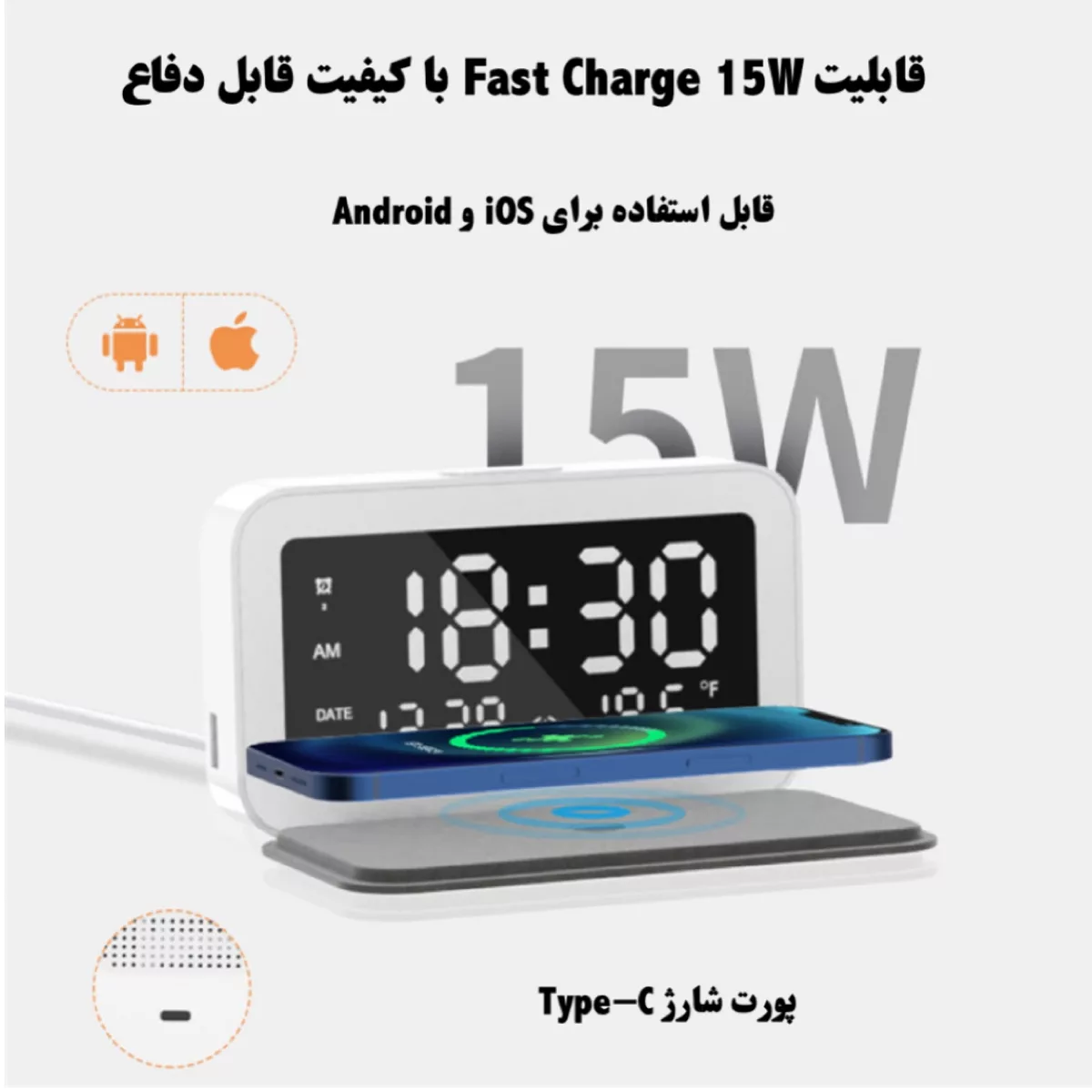 داک شارژر بی سیم مدل SuperClock 6 in 1