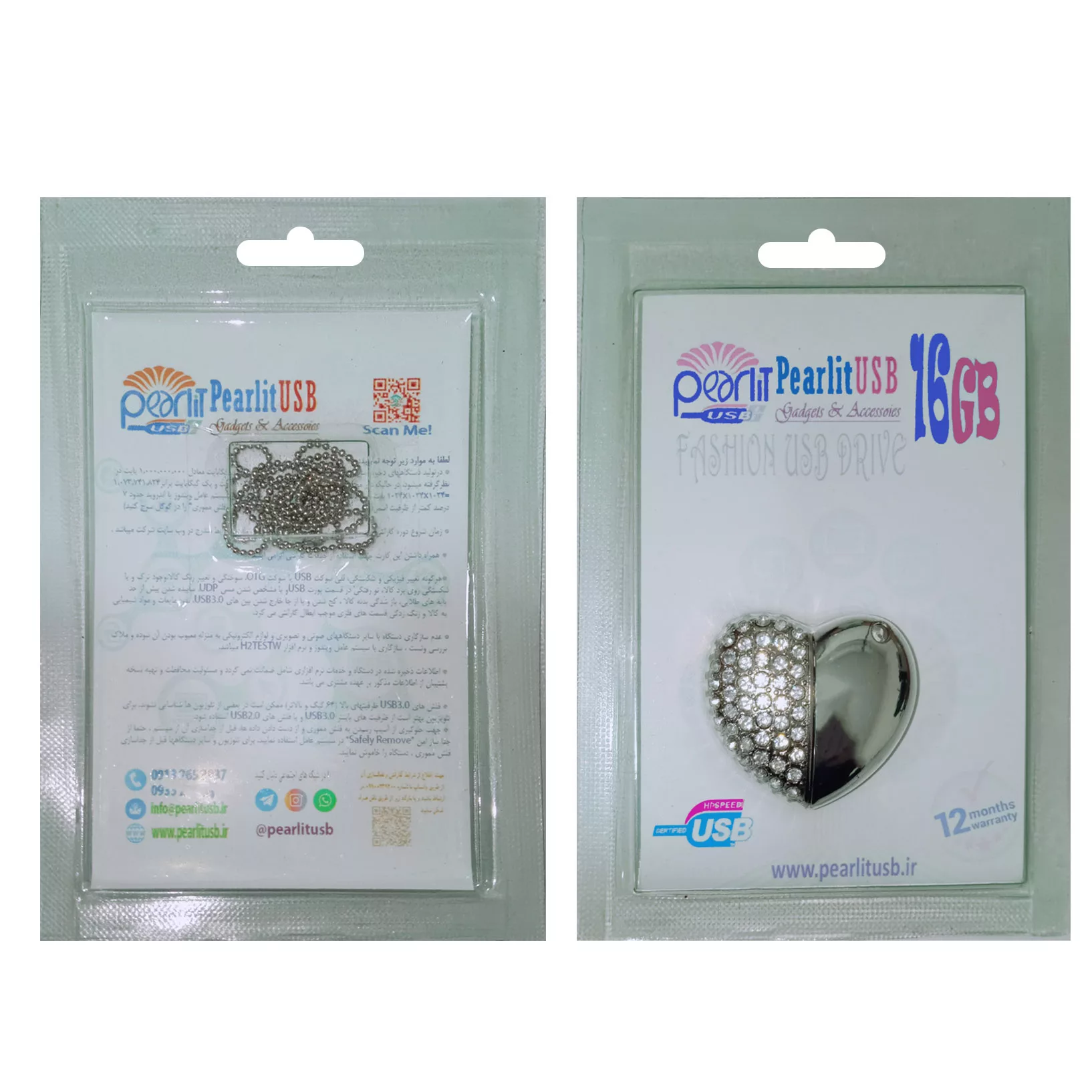 فلش مموری پرلیت یو اس بی مدل  قلب W-02 ظرفیت 16 گیگابایت