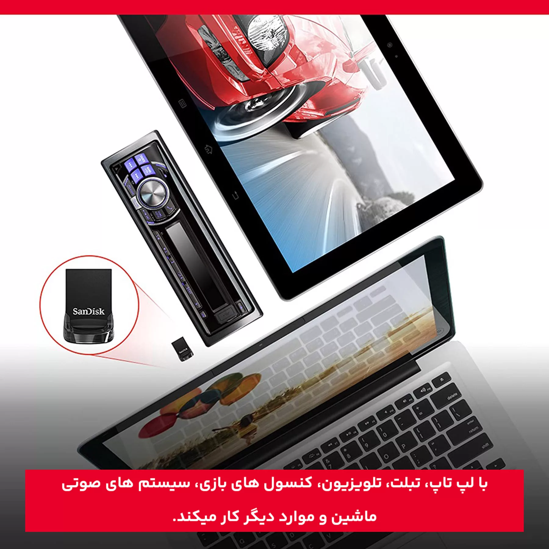 فلش مموری سن دیسک مدل ULTRA FIT USB 3.1 CZ430 ظرفیت 64 گیگابایت