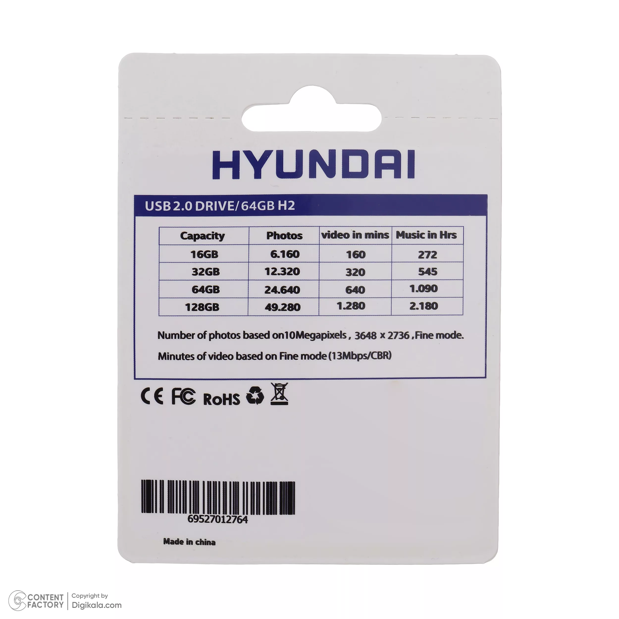 فلش مموری هیوندای مدل H2 USB2.0 ظرفیت 64 گیگابایت